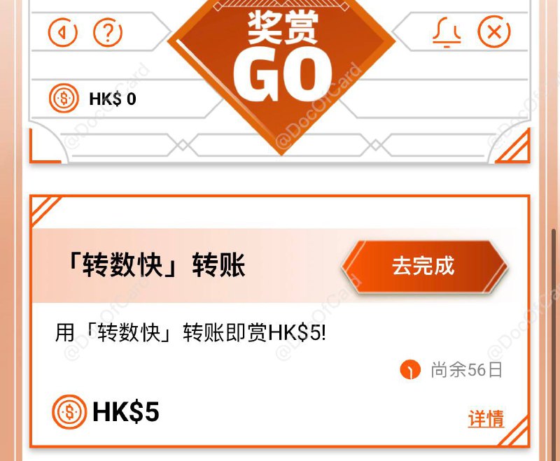 [奇技淫巧]偷渡使用动感银行FPS转出功能，完成电子钱包实名验证#奇技淫巧 #中信国际 #信银国际 #动感银行 #FPS👉🏿 这里的动感银行是指通过大陆身份证网开的 中信动感银行二类户，无FPS权限✅ 路径