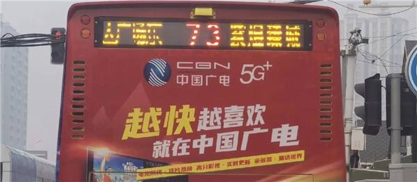 贵州广电透露将于5月17日正式放号192#广电 #消息👉🏿 [快科技]2月17日，中国广电在5G核心网贵州省级节点建设举行开工仪式上透露，将在5月17日正式运营192手机号段广电5G核心网工程主要为南北两大区控制面节点、31个省用户面节点，包括海南、湖南、河南、四川、江苏、贵州等，南部大区节点也已在广州开始建设，其中省级节点与其他三家运营商的互联互通广电的5G 700MHz频段基站，是与中国移动共建共享的，2021年共建成20万座👉🏿 @DocOfCard_channel / 漫游卡合集