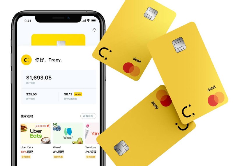 Cheese账户现在接受使用签证申请 #Cheese #数字银行🆕8/9/22更新