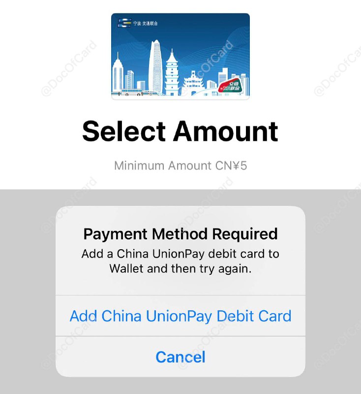 #交通联合 #交通卡👉🏿 iOS上线新交通联合卡