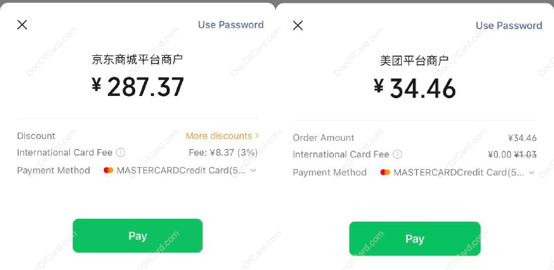 微信外卡消费超200元收3%手续费#微信支付 #WeChatPay • 🆕7/14/23更新