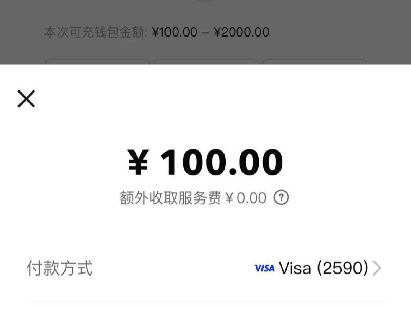 #数字人民币 #eCNY🆕9/24/23更新