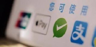 #世纪大互通 #支付宝 #微信 • 4月10日，市场监管总局对阿里巴巴集团“二选一”行为处以其2019年中国境内销售额4%的 [罚款] ，计182.28亿元 • 7月24日，市场监管总局对腾讯控股作出责令解除网络音乐独家版权等 [处罚] • 8月17日，市场监管总局 [公布] 《禁止网络不正当竞争行为规定（征求意见稿）》，将“刷单”、屏蔽广告、“二选一”、数据抓取、大数据杀熟、流量劫持、妨碍干扰、恶意不兼容等纳入《反不正当竞争法》规制范围 • 9月13日，工信部启动互联网行业专项整治行动，重点整治包括恶意屏蔽网址链接和干扰其他企业产品或服务运行等问题 • 9月27日，浙江省市场监督管理局对公牛集团实施垄断协议行为，处以 2020 年度中国境内销售额 3％的罚款，计 2.9481 亿元 • 10月8日，市场监管总局依据《反垄断法》对美团外卖平台滥用市场支配地位的“二选一”行为，责令停止违法行为，全额退还独家合作保证金12.89亿元，并处以其2020年中国境内销售额1147.48亿元3%的 [罚款] ，计34.42亿元🆕更新进度