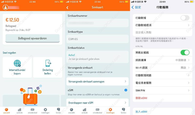 荷兰 Prepaid 保号卡 Simyo eSIM#荷兰 #eSIM #Simyo📮群友 [投稿] 介绍