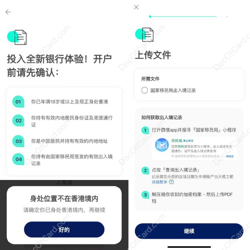 #Livi🆕3/8/23更新