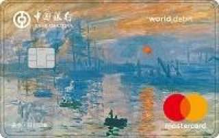 莫奈、非人哉白泽小玉同时重新上线#中行 #外币借记卡🆕9/15/24更新