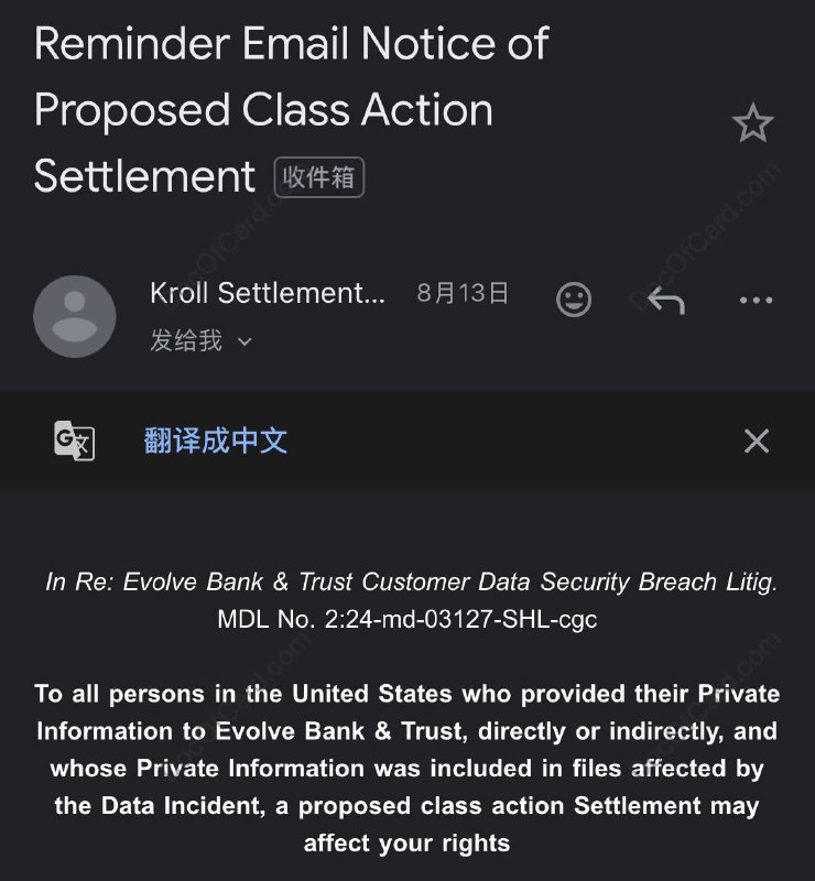 Evolve Bank 数据泄漏赔偿登记#Evolve Bank🆕8/17/25更新