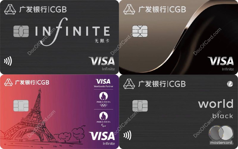 广发VISA/Mastercard 顶级卡#广发 #VISA #Mastercard▎ 广发VISA鼎极无限卡 • 年费8000元/年，有效期内免 • 境外消费3倍积分 • 免1.2% FTF 外汇交易服务费 • Bin 479925▎ 广发VISA臻行无限卡 • 年费2500元年费， VISA标白 客户免 • 境外消费返现高达10% • 无限次境内外贵宾厅 • 境外消费8倍积分▎ 广发万事达尊旅世界黑卡 • 年费8000元/年，有效期内免 • 免1.2% FTF 外汇交易服务费 • Bin 536998🔗相关