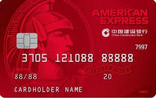 建行连通耀红卡上线#建行 #连通✅耀红卡