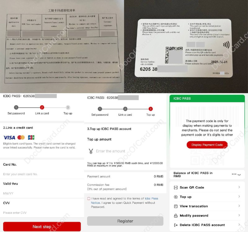 工商银行发行“卡码合一”型预付费支付产品 —— 工银卡码通 ICBC PASS#工行 #工银卡码通 #ICBC PASS工银卡码通是一款面向外籍来华人士发行的工银银联品牌、非实名制预付费卡产品，外籍来华人士前往工商银行指定网点出示护照等有效身份证件即可免费申领，绑定本人支持3DS2.0交易的境外银行卡（借记卡/信用卡）充值即用，无需下载境内外移动支付App✔️