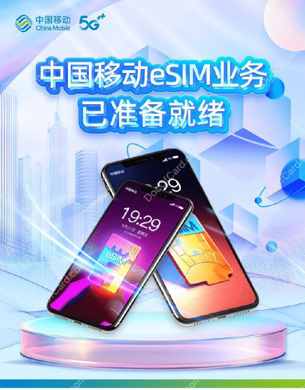 中国大陆 iPhone Air eSIM 实名和安全说明#中国移动 #eSIM浙江移动上线 eSIM 业务线上 预约页面 ，同时表示全省营业厅均已具备 eSIM 业务办理能力，获工信部批复后很快向用户开放▎eSIM业务实名和安全说明﻿﻿1，一机两号