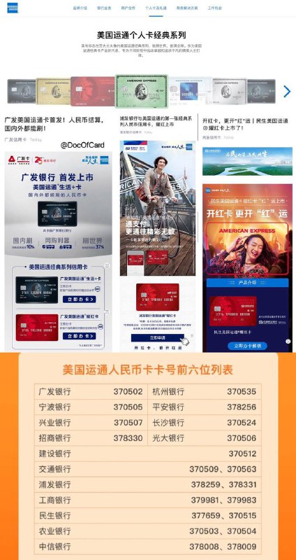 不用偷跑，各家连通AE卡正式发布#连通✔️1/1/2023