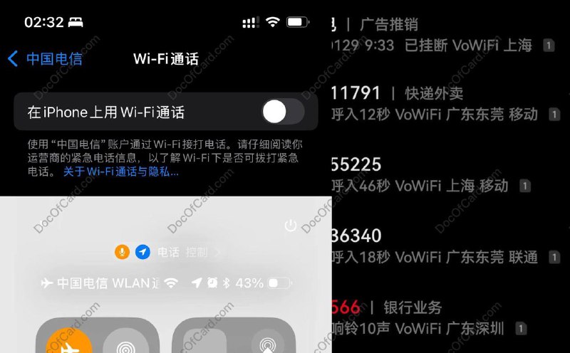 电信 WiFi Calling 支持进度#中国电信 #WiFi Calling▎ 7/24/24更新