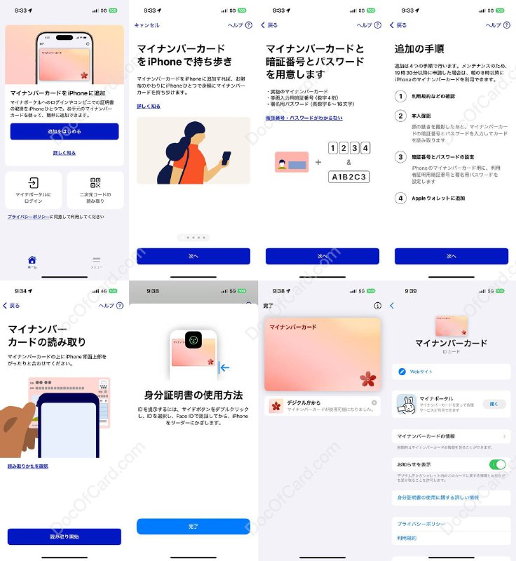 日本个人番号卡正式上线 Apple Wallet#日本 #Apple Wallet • My Number Card 加入 Apple Wallet [DP]  • 要求 iOS 18.5 +  • 系统设置成中文会出错 • 官网 • ✅ Mynaportal • 这是 Apple Wallet 第一个非美国证件卡✔️@DocOfCard_channel / 其他合集