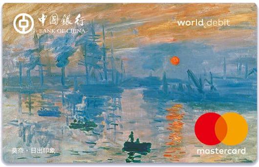 #中行 #外币借记卡🆕7/31更新