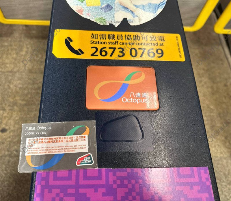 香港地铁即将支持交通联合卡（TU）#港铁 #交通联合🆕3/22/25更新