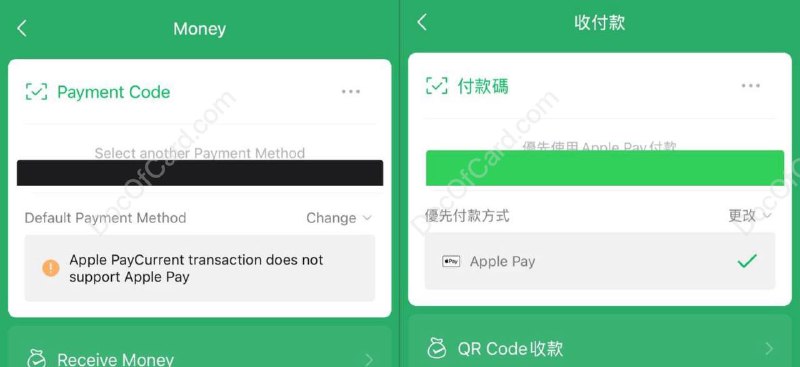 #WeChat Pay #Apple Pay🆕3/30更新