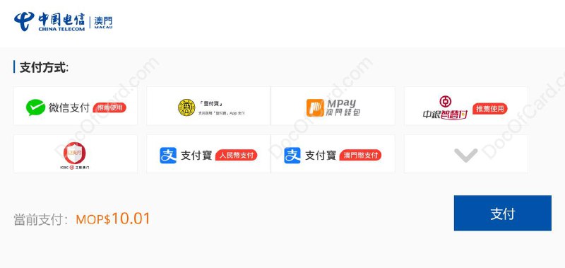 #CTMO #中国电信澳门CTMO预付卡保号的10元充值办法✔️ 