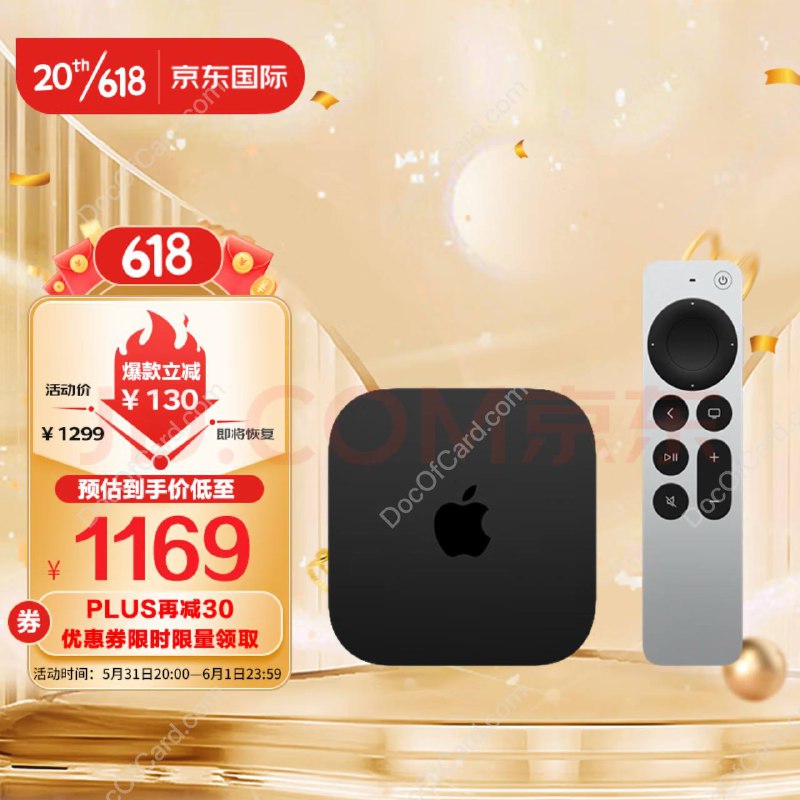 Apple TV 折扣购买方法#AppleTV #京东▎购买渠道 • 京东 ￼￼Apple TV 7代 (2022款) 128GB WIFI+Ethernet版 A15仿生￼￼ 1139元✔️@DocOfCard_channel DocOfCard.com