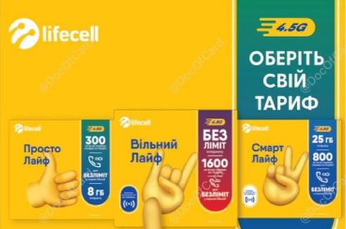 Lifecell eSIM 乌克兰号码#投稿 #Lifecell #eSIM #乌克兰✔️1/1/2023