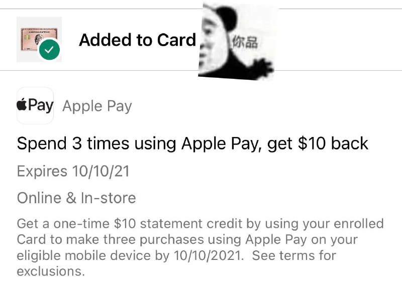AmEx US用Apple Pay消费3笔送$10#AmEx #Deals • 截止日期