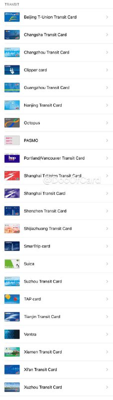 #交通联合 #交通卡👉🏿 群友[DP]iOS上线新交通联合卡