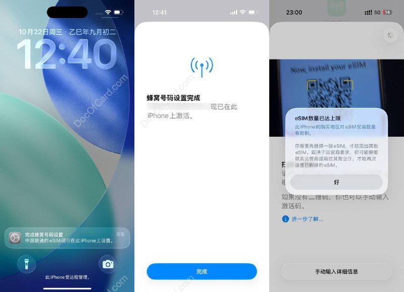 #eSIM #iPhone Air群友实测，中国联通 eSIM 现有号码转 eSIM 走补换卡业务 [DP] ，选 eSIM，选手机，输入或者扫描 IMEI 1 2 都行，确认后直接推送手机▎iPhone Air 大陆版 eSIM 限制