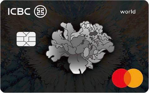 偷渡工银牡丹万事达(万事网联)卡#工行 #万事达 #万事网联 • 工银牡丹万事达卡原要求消费20万才能免年费，部分地区仅需消费15笔或1万即可活动时间