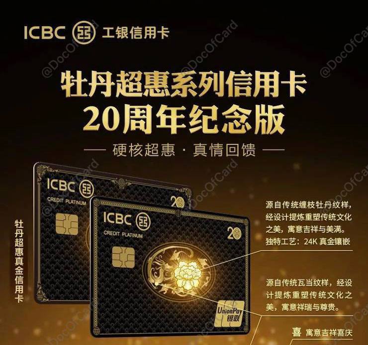 #工行🆕11/28/22更新