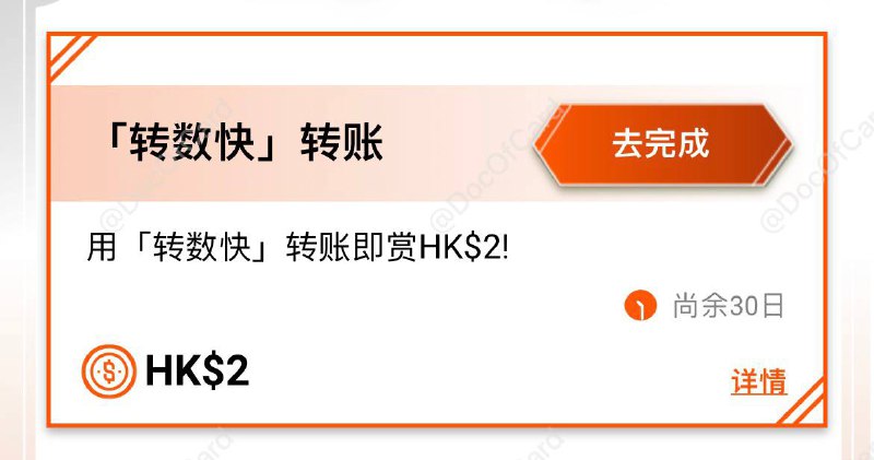 #中信国际 #信银国际 #动感银行 #FPS🆕5/27更新