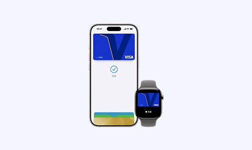 #VISA #Apple Pay🆕 浦发、建行已支持 Visa 绑定 Apple Pay🆕 1月15日Apple Pay 绑定成功记录 • 招商银行