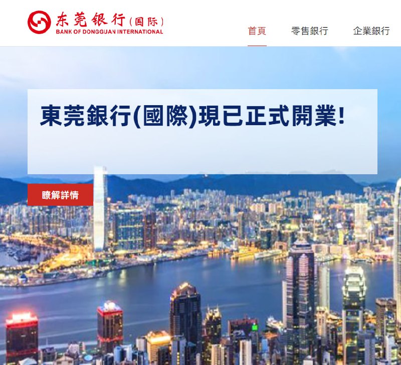 东莞银行国际开户#东莞银行国际[投稿] 好话丑话说在前头